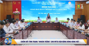 Hội nghị giao ban Cuộc vận động người Việt Nam ưu tiên dùng hàng Việt Nam Quý I - 2019